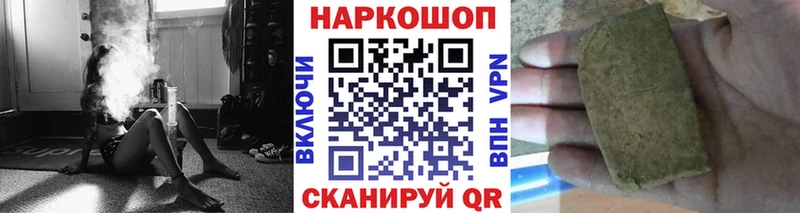 Купить наркоту Чулым Канабис  Cocaine  Гашиш  А ПВП  Мефедрон 