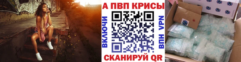 Альфа ПВП мука Чулым