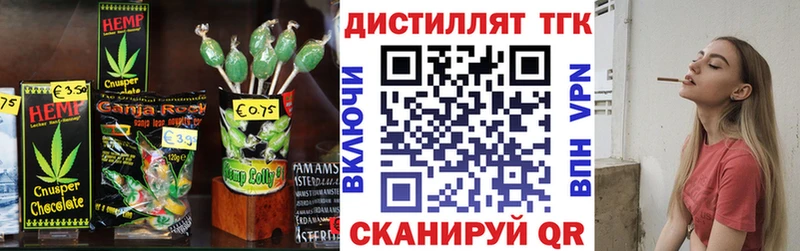 Cannafood конопля  дарнет шоп  Чулым 