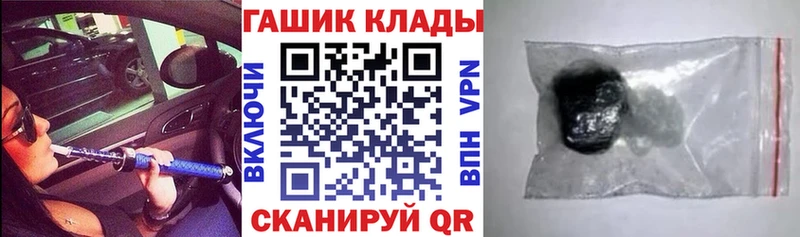 ГАШИШ гашик  что такое наркотик  Чулым 