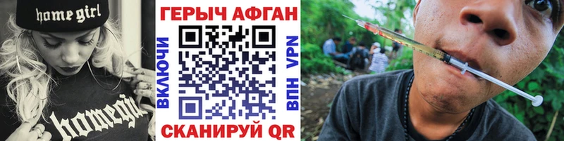 ГЕРОИН гречка  Чулым 