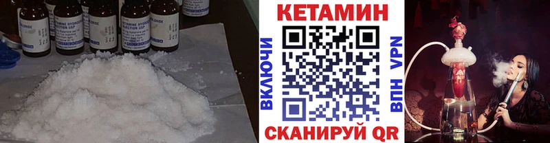 КЕТАМИН ketamine  omg   Чулым  как найти закладки 