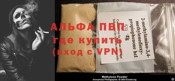 меф Абинск