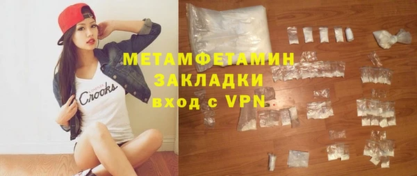 марихуана Абдулино