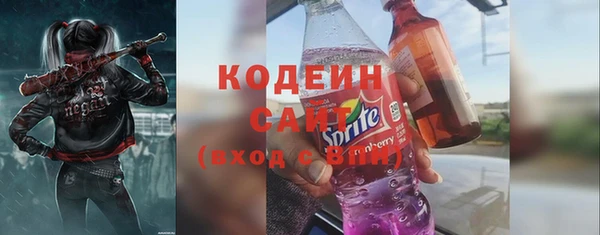 кокаин колумбия Абаза