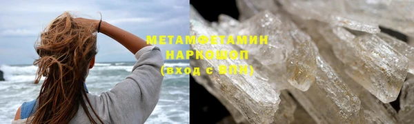 марихуана Абдулино