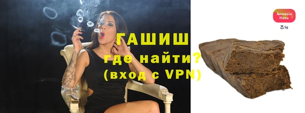 меф Абинск