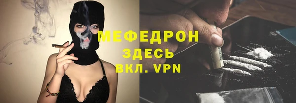 меф Абинск