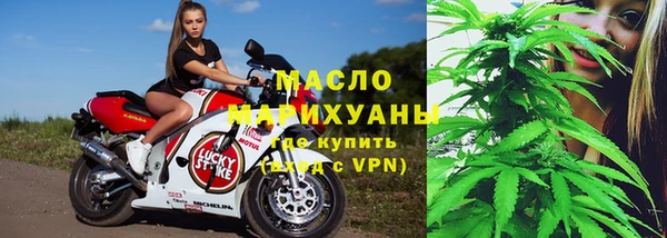 меф Абинск