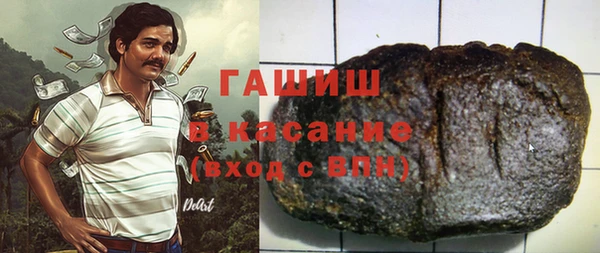 меф Абинск