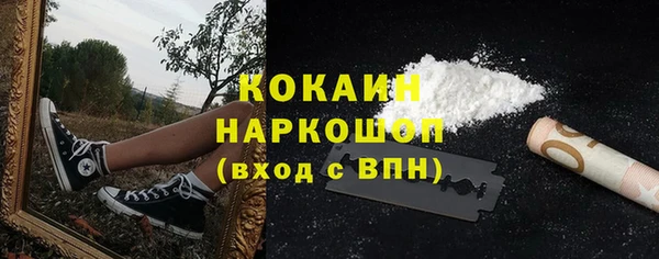 кокаин колумбия Абаза
