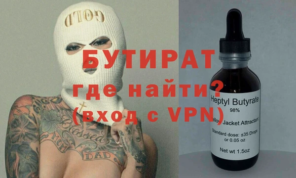 меф Абинск
