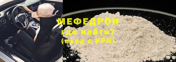 меф Абинск