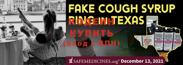 меф Абинск