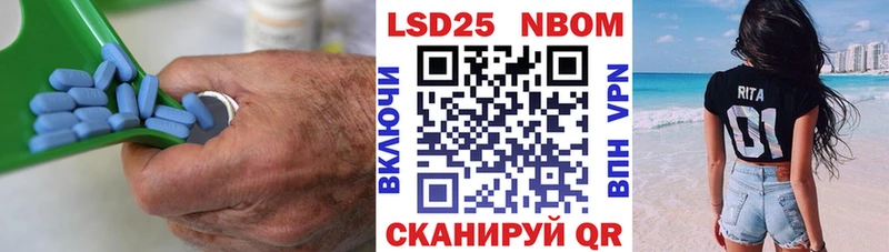 LSD-25 экстази кислота  Чулым 