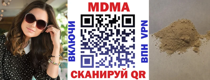 MDMA Molly  площадка клад  Чулым  где можно купить наркотик 