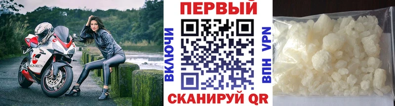 МЕТАМФЕТАМИН винт  наркошоп  мориарти Telegram  Чулым 